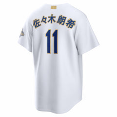 Roki Sasaki Los Angeles Dodgers Nike 2026 Gold Collection Kanji Stadium Jersey - MLB