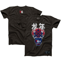 Philadelphia 76ers Hyperfly Unisex Year of the Dragon Lunar New Year Collection T-Shirt Heather Black - NBA