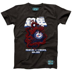 Philadelphia 76ers NBALab x Hyperfly Unisex Year of the Snake Lunar New Year Collection T-Shirt Heather Black - NBA