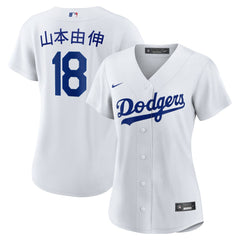 Yoshinobu Yamamoto Los Angeles Dodgers Nike Women's Home Replica Jersey - MLB