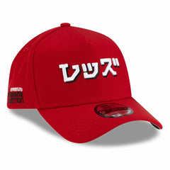 Cincinnati Reds New Era x Hyperfly A-Frame 9FORTY Adjustable Hat - MLB