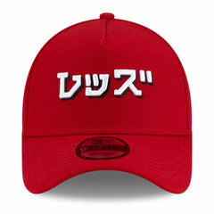 Cincinnati Reds New Era x Hyperfly A-Frame 9FORTY Adjustable Hat - MLB