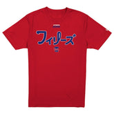 Philadelphia Phillies New Era x Hyperfly T-Shirt - MLB