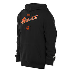 Baltimore Orioles New Era x Hyperfly Hoodie - MLB