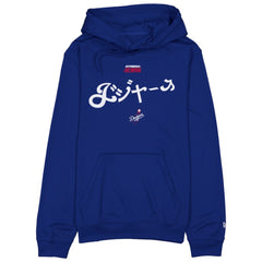 Los Angeles Dodgers New Era x Hyperfly Hoodie - MLB