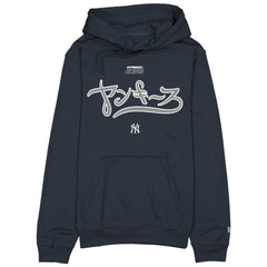 New York Yankees New Era x Hyperfly Hoodie - MLB
