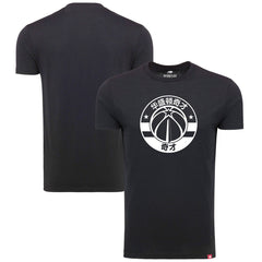 Washington Wizards Sportiqe Chinese Language Comfy Tri-Blend T-Shirt Black - NBA