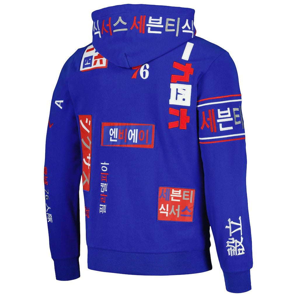 Philadelphia 76ers FISLL Unisex Multi-Language Pullover Hoodie Royal - NBA