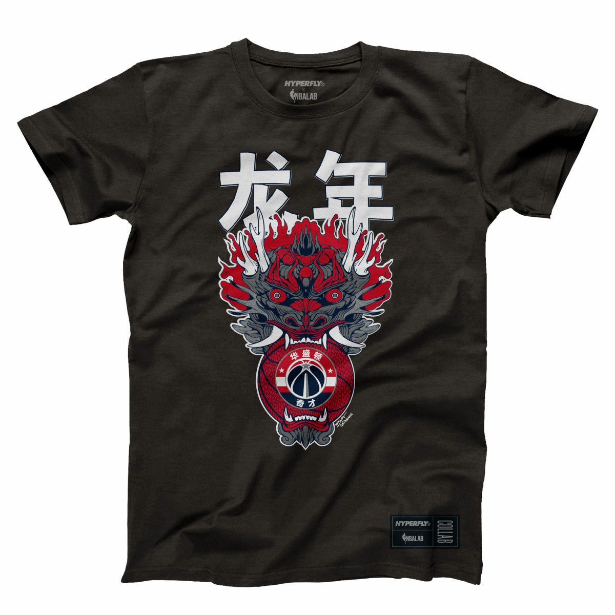 Washington Wizards Hyperfly Unisex Year of the Dragon Lunar New Year Collection T-Shirt Heather Black - NBA