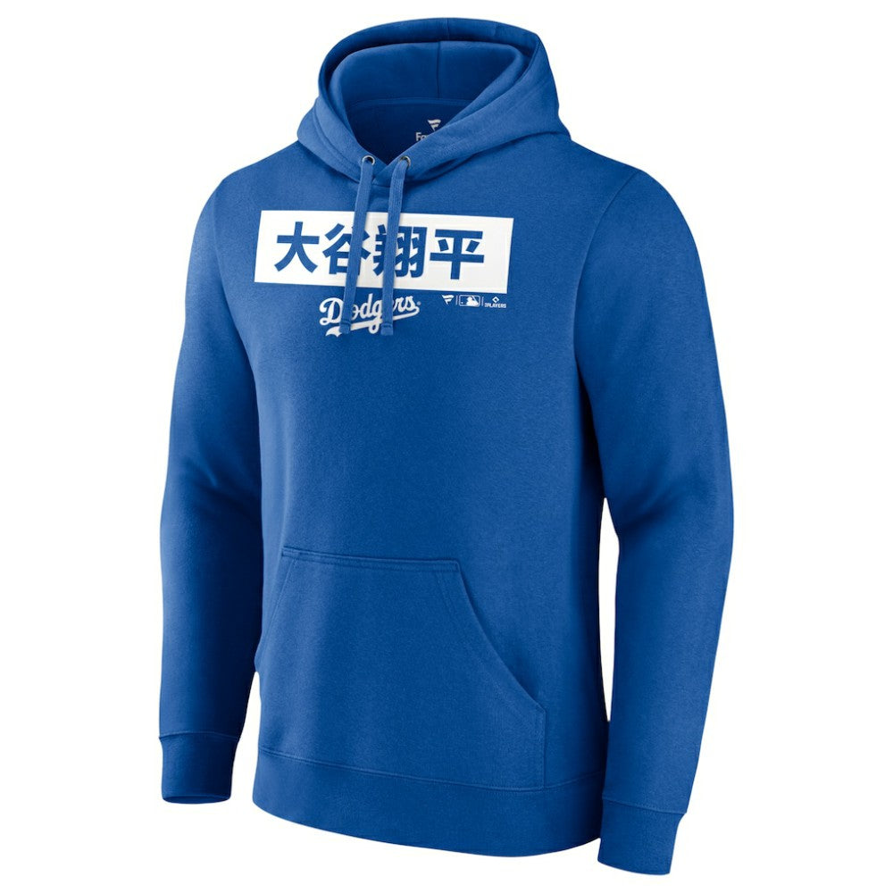 Los Angeles Dodgers Men's  Knockout Pullover Hoodie - MLB
