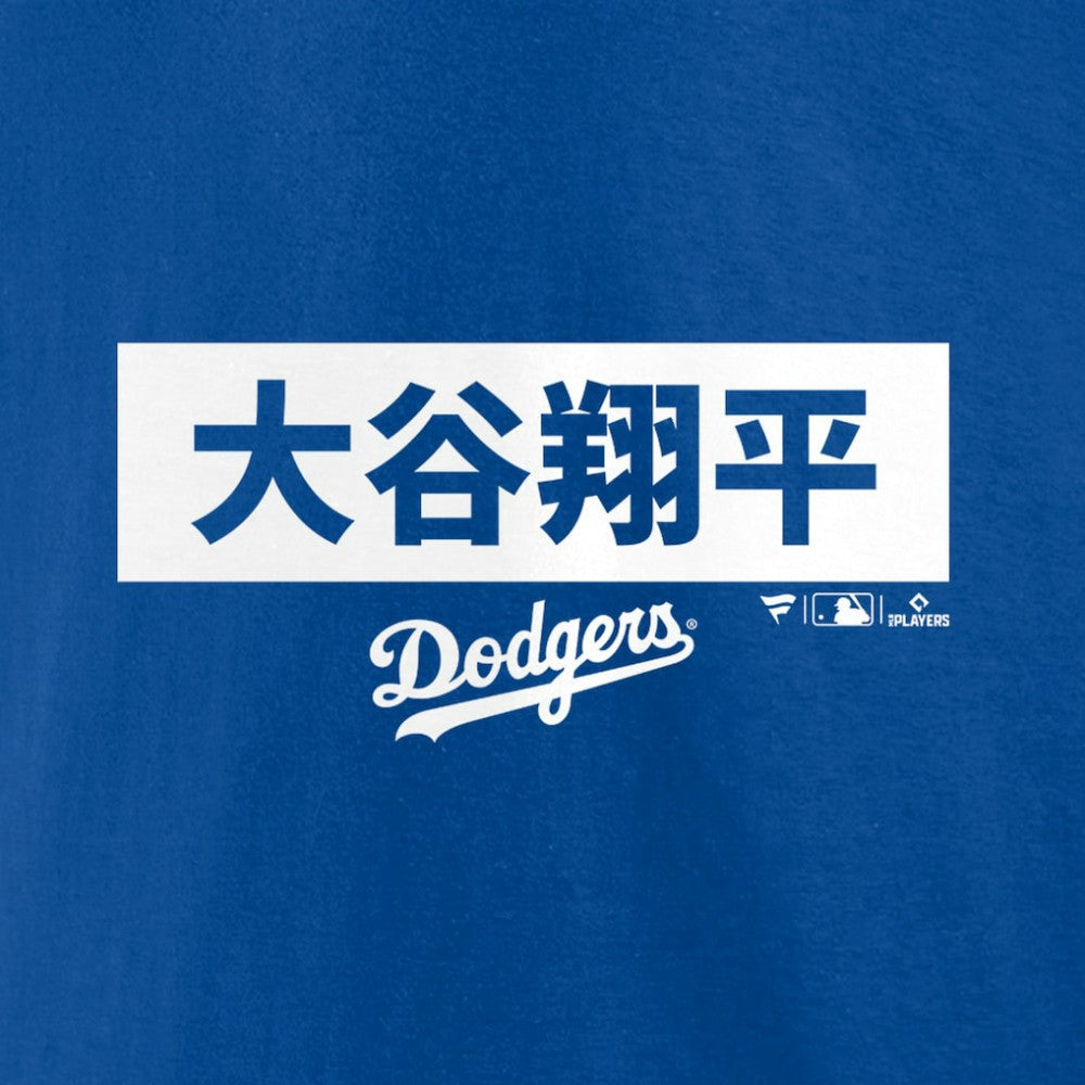 Shohei Ohtani Los Angeles Dodgers Knockout T-Shirt - MLB