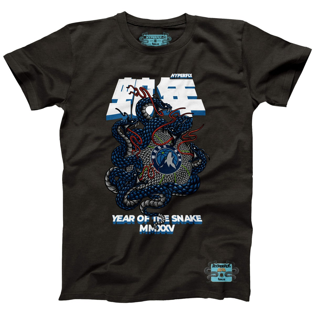 Minnesota Timberwolves NBALab x Hyperfly Unisex Year of the Snake Lunar New Year Collection T-Shirt Heather Black - NBA
