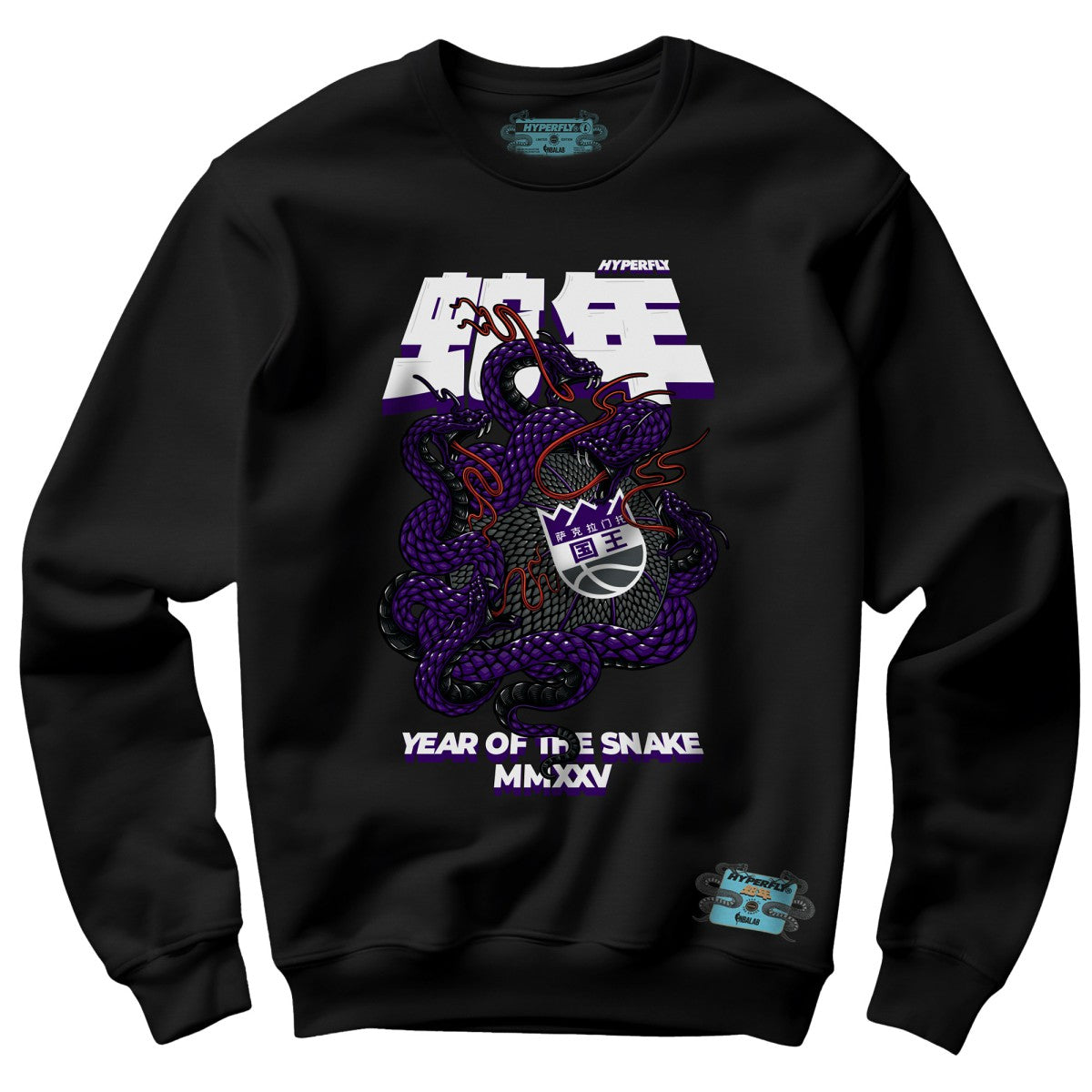 Sacramento Kings NBALab x Hyperfly Unisex Year of the Snake Lunar New Year Collection Sweatshirt Black - NBA