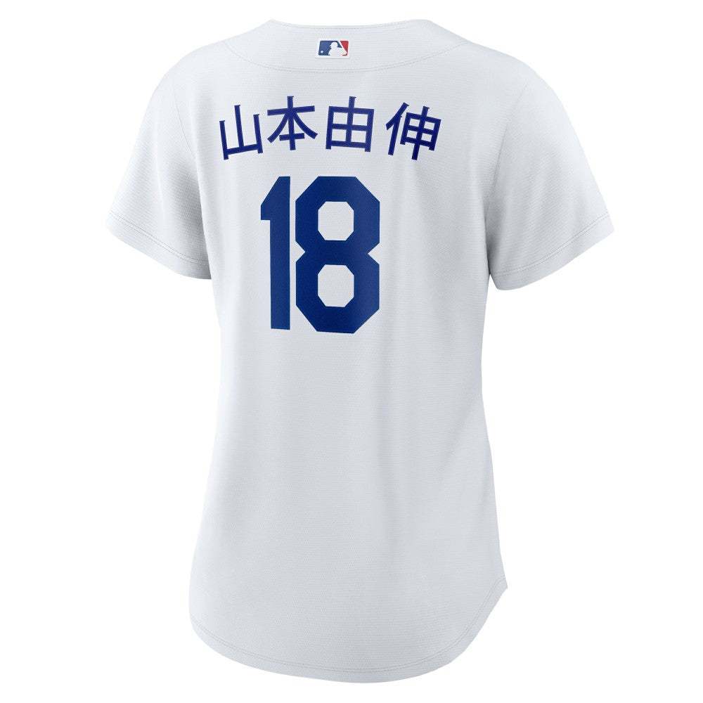 Yoshinobu Yamamoto Los Angeles Dodgers Nike Women's Home Replica Jersey - MLB