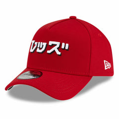 Cincinnati Reds New Era x Hyperfly A-Frame 9FORTY Adjustable Hat - MLB