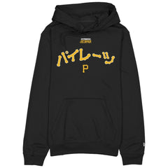 Pittsburgh Pirates New Era x Hyperfly Hoodie - MLB