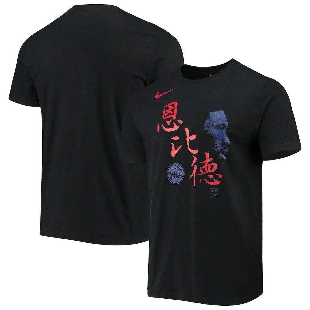 Joel Embiid Philadelphia 76ers Chinese New Year Player T-Shirt Black - NBA